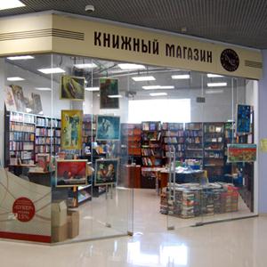 Книжные магазины Волхова