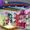 Детские магазины в Волхове