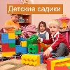 Детские сады в Волхове
