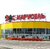 Гипермаркеты в Волхове