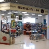 Книжные магазины в Волхове