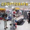 Спортивные магазины в Волхове