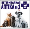 Ветеринарные аптеки в Волхове