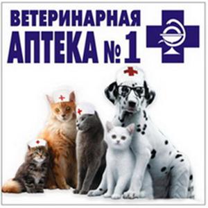 Ветеринарные аптеки Волхова